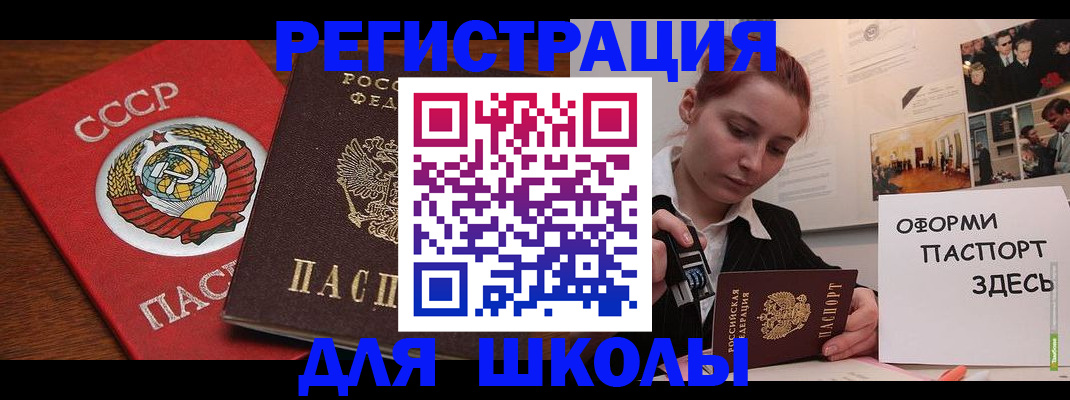 временная регистрация собственник в Зарайске