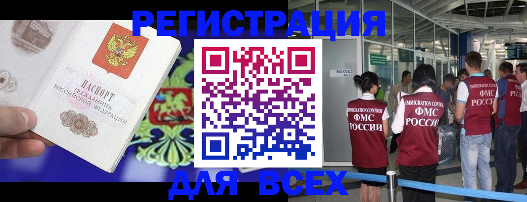 прописка поиск в Зарайске