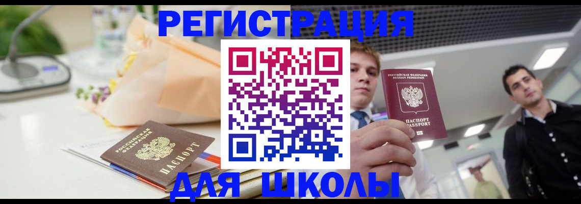 пропишу в квартире в Зарайске